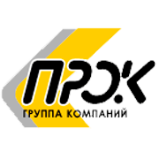 группа компании «ПРОК»